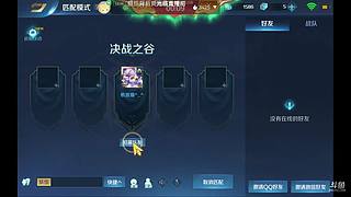 小妲己玩中路