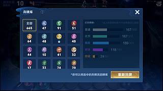 吕布婉儿1V10，魔种起舞蹦迪飞