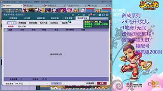 129五固伤飞升养号中！
