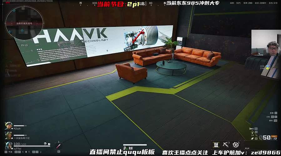 东东考核已过 武神杯季赛6进2