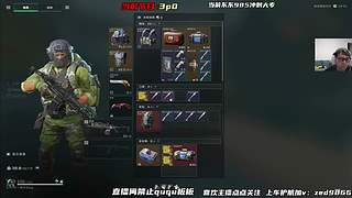 东东考核已过 武神杯季赛6进2