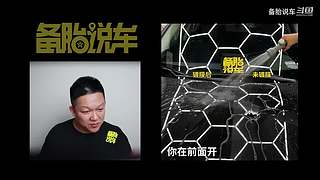 备胎说车官方轮播间 最新内容同步更新
