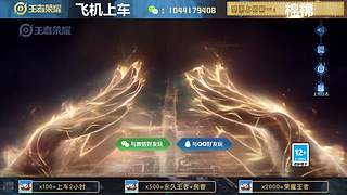 高胜率连胜带粉。