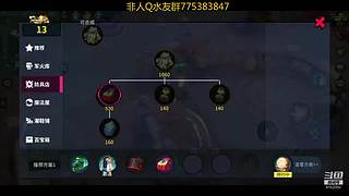 随缘播随缘下