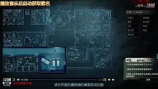 steam试玩游戏4414609
