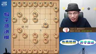 高端局象棋教学，刁钻绝情手段！
