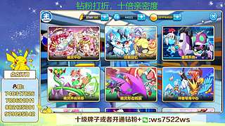 看看新版本新宠