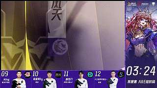 【狼人杀】门派联赛S7常规赛week7