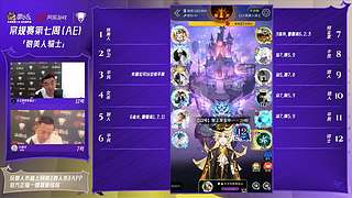 【狼人杀】门派联赛S7常规赛week7