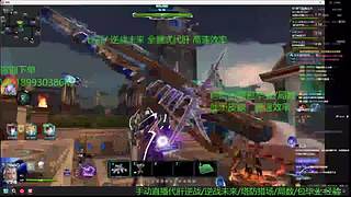 猎场之王 战矛皮肤