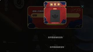 进来看看好玩