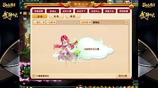 178届梦幻西游武神坛【重播】