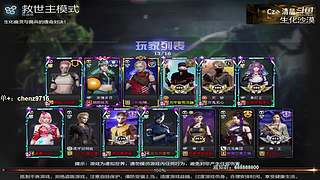 清晨：几年不见