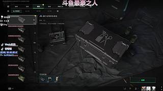 自在极意豪~学三角洲看这里