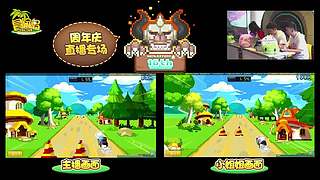 冒险岛元旦直播将于31号13:30开启