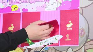 冒险岛元旦直播将于31号13:30开启