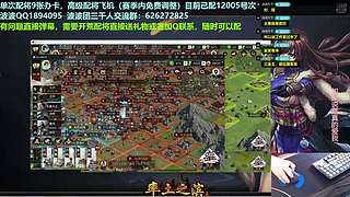 配将开荒宗师