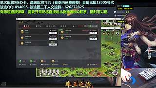 配将开荒宗师