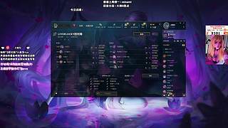 英雄联盟大王来也ovo