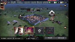 X5677年度最高强度局,顶级S团对轰