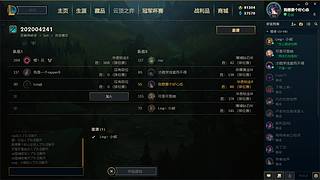 LOLM来看来学