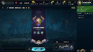 ❥恭喜坤神总榜第二