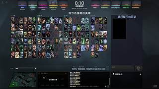 纯粹的刀塔