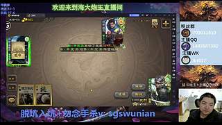 斗地主无敌神姜维
