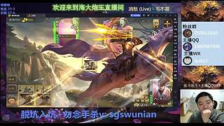 斗地主无敌神姜维