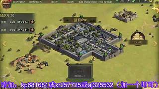 估价找号各种hao~