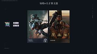 真天才赛义德