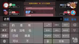 阿度国洛洛公主游塔记