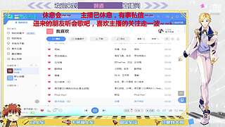 免费首胜    新主播求关注