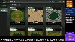 新主播第一天 7060081