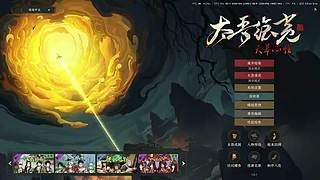 21点直播。。。。