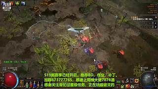 老树找回斗鱼密码了
