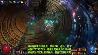 老树找回斗鱼密码了