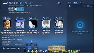 孙权35%场均输出教学，94-100星!