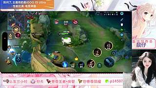 百星女野王在线带粉
