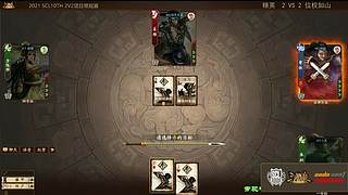2021·SCL十周年年终盛典