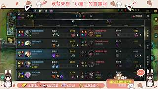 翻我的牌子呀