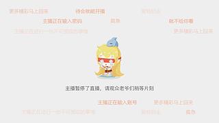 11的直播间 7716608