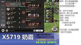 王异，冯嫽，刘徽，晋司马懿，文鸯这些都不