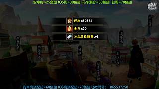 全系统马车段位不排队