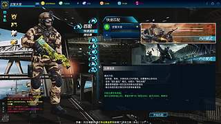 全球使命3（日常播播乐）