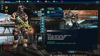 全球使命3（日常播播乐）
