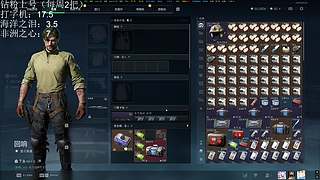 监狱勤奋king
