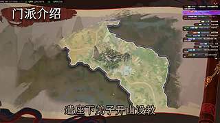 12点太吾绘卷