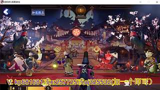 估价估号阴阳师各种hao~
