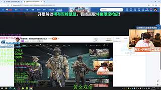 (黄金双倍）先打个自力更生再妹jor选人
